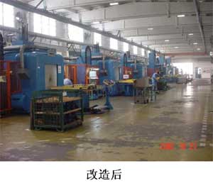 改造后