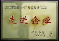 公司證書(shū)