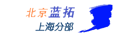 北京藍拓